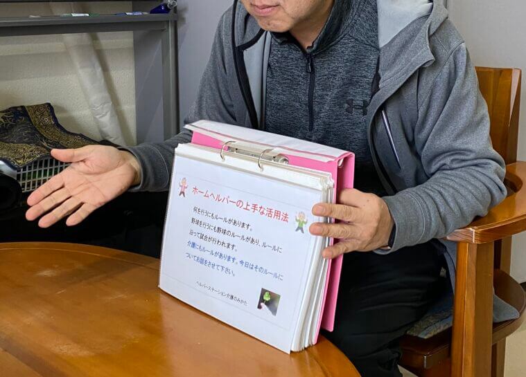 訪問介護の人材不足を「採用」ではなく「仕組み」で解決する