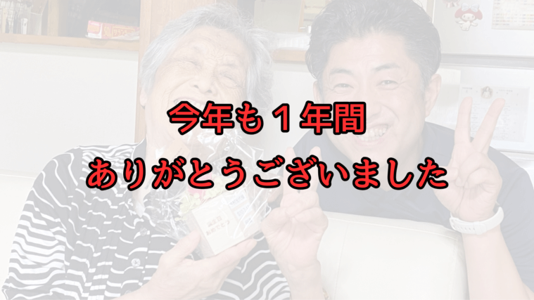 あなたとこうして出会っているこの時間は、二度と巡っては来ないたった一度きりのもの
