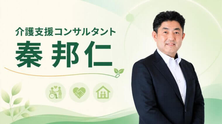 大分市の介護施設、実際の費用はいくらかかるのか?