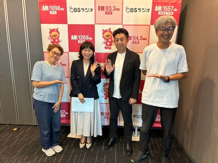 【ラジオ出演】セミナー告知のためOBSラジオに出演しました