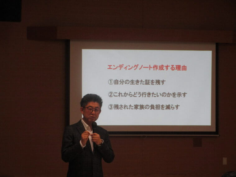 【セミナー実績】城南・賀来地域包括支援センター主催で「エンディングノート・終活」をテーマに講演しました