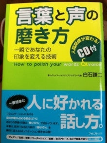 介護のみかたブログ