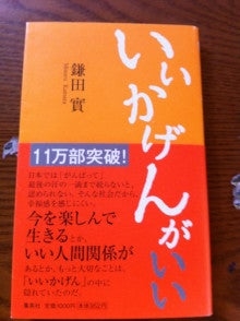 介護のみかたブログ