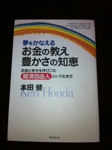 介護のみかたブログ