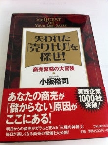 介護のみかたブログ