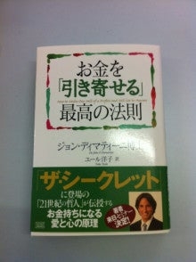 介護のみかたブログ