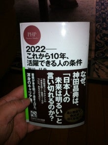 介護のみかたブログ