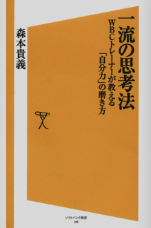 介護のみかたブログ