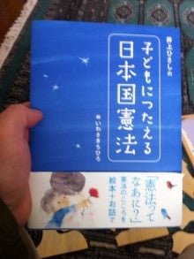 介護のみかたブログ